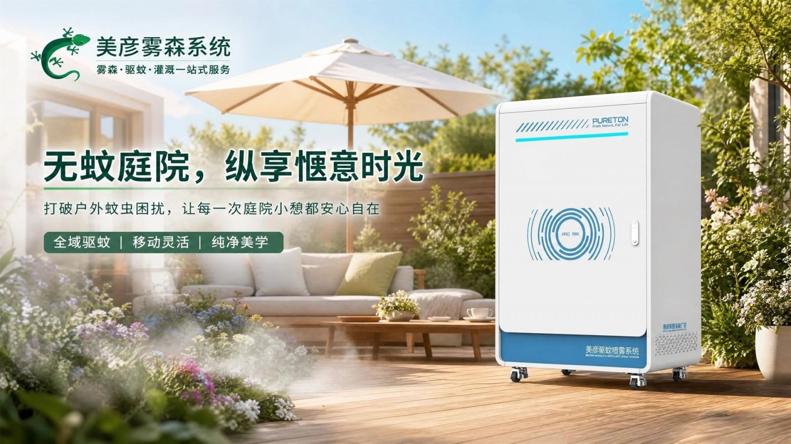 舟山高压微雾喷头